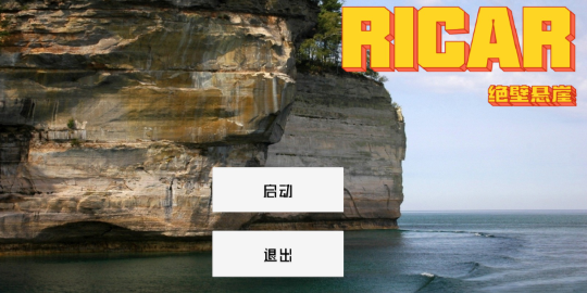 Ricar绝壁悬崖安卓版手游下载v1.00.001