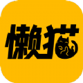 懒猫漫画免费漫画官方平台下载v1.1.0