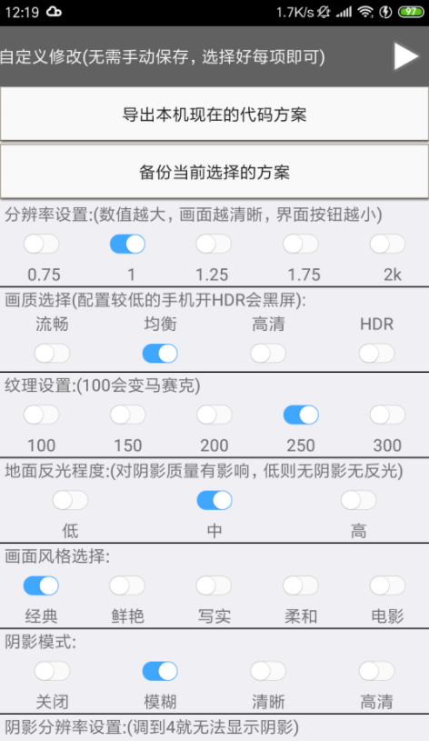 吃鸡优化器9.9.8.0国服120帧超高清最新版v9.9.8.0