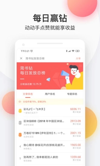 布谷小说app手机版v1.0