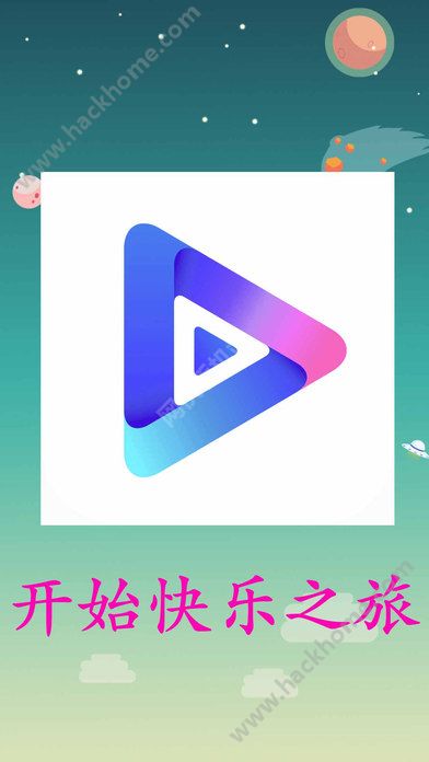 影音先锋播放器官方手机版下载iOS版appv1.0