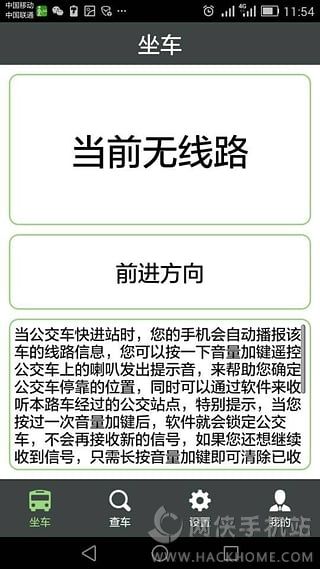 引路人官网安卓版app1.7.4