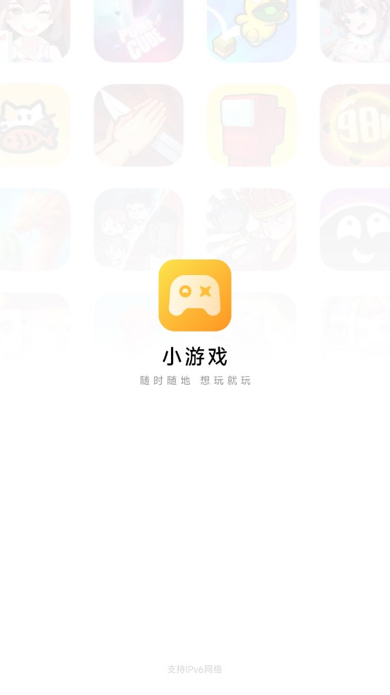 TinyGame小游戏软件免费版下载v1.6.8