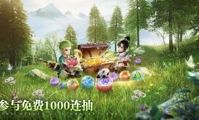 Yong Heroes 2手游官方国际服下载v1.0