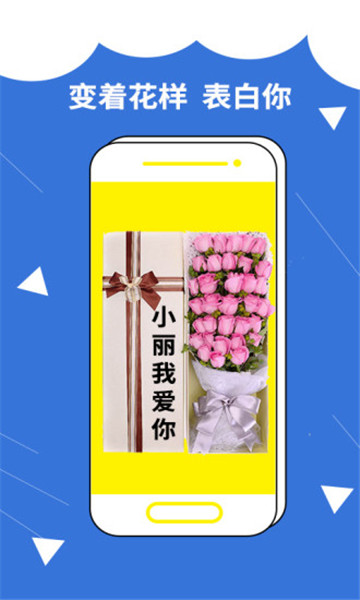 装啥app最新版手机下载v1.0.0