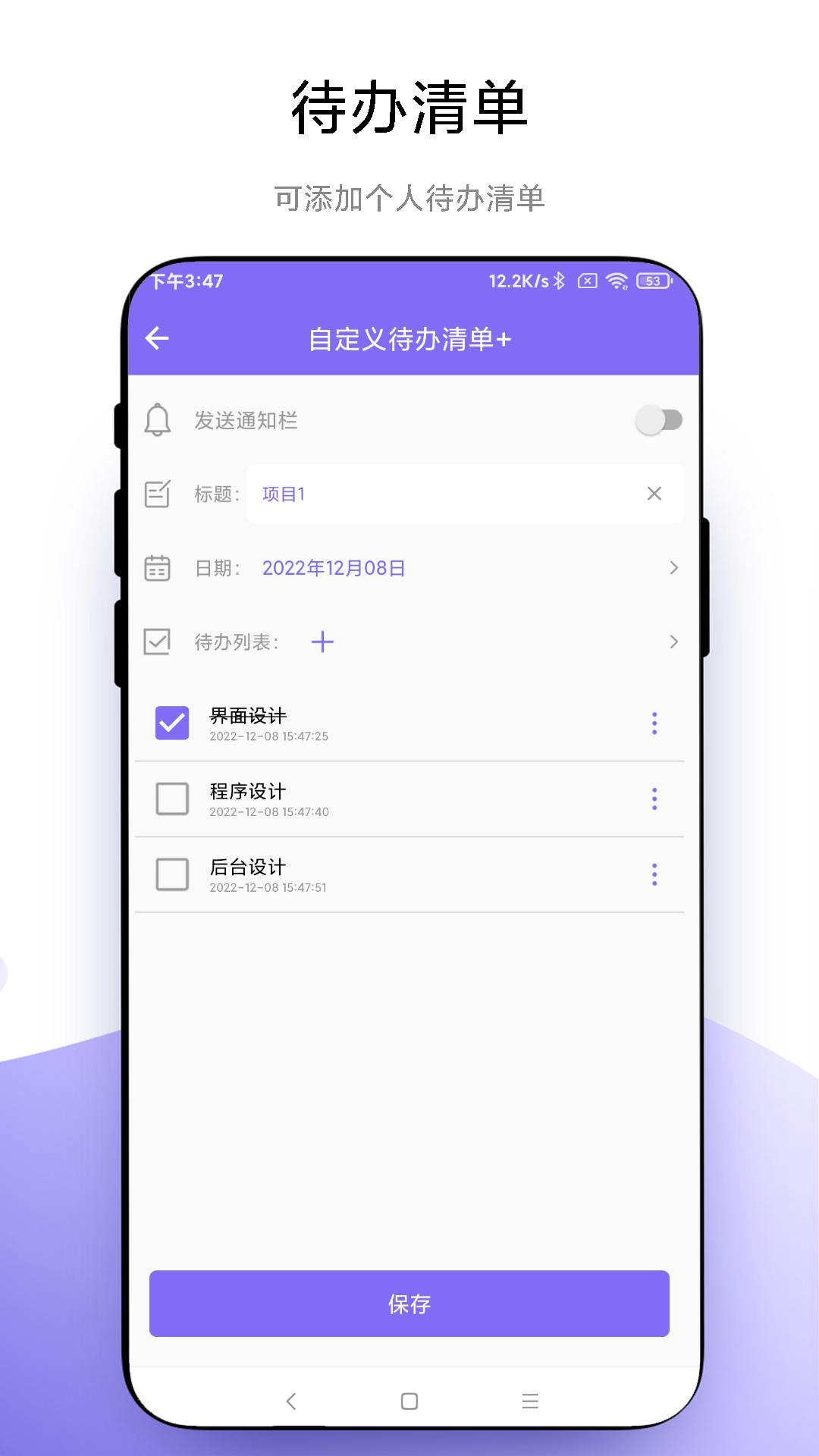 聚焦记录app安卓版下载v1.0.1