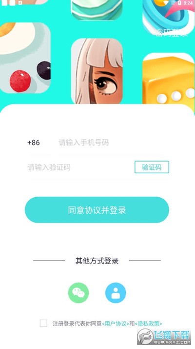 呼啦鸽app官方最新版v2.2.00