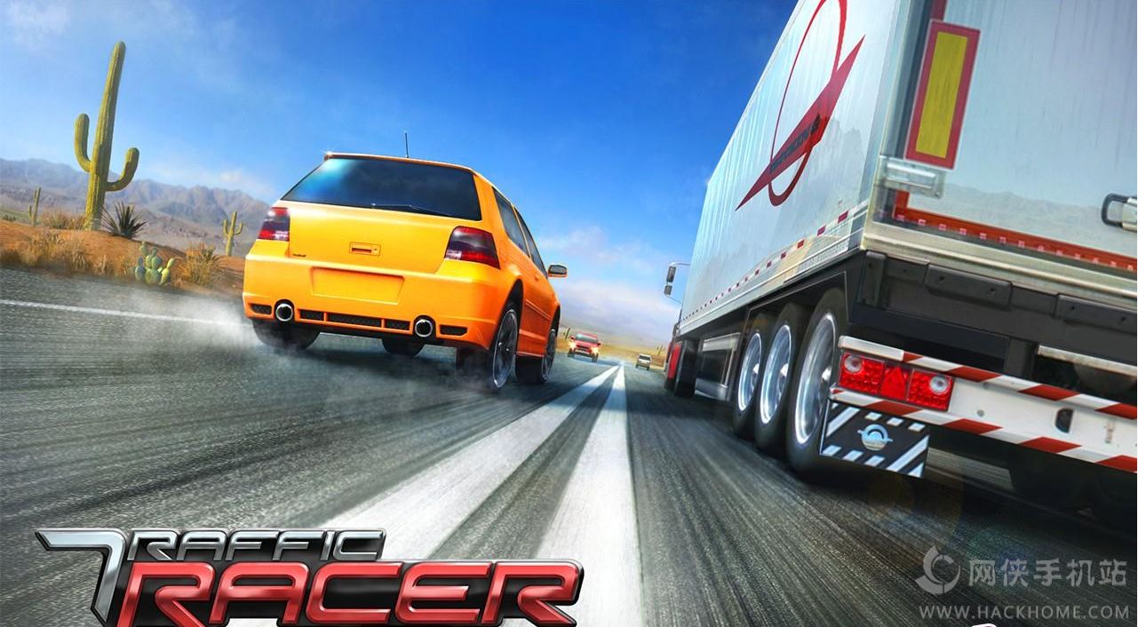 公路飙车安卓版最新版（Traffic Racer）v2.3