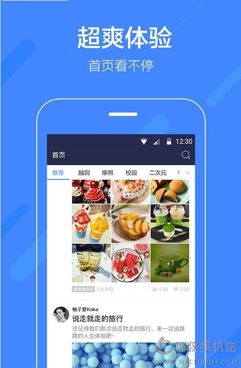 百度贴吧吧主版app下载手机客户端v12.53.1.0