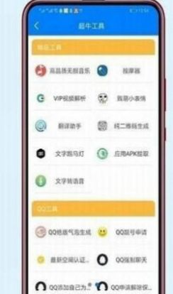 小码软件库v2.7.3最新版v1.70.00