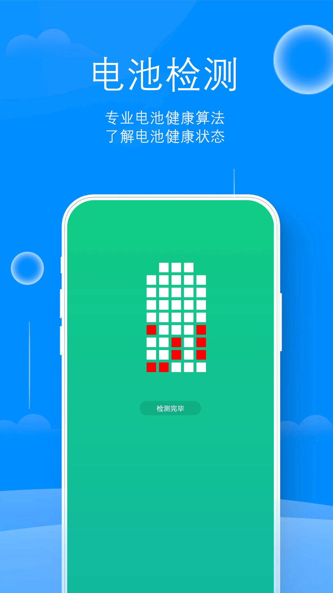 来米充电大字版app官方下载v1.0.2