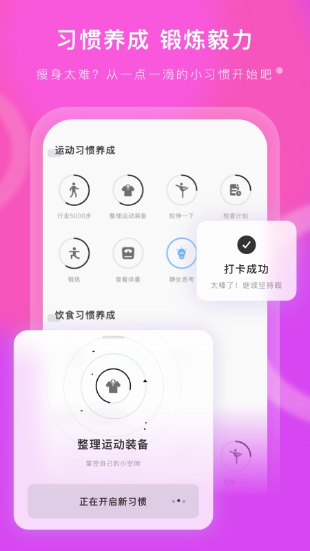 当燃app官方最新版v2.34.0