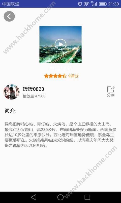 VR工具箱app手机版下载v1.0.1