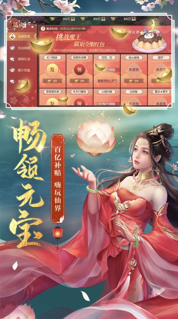 剑玲珑之青狐追梦手游官方最新版v1.7.7.1