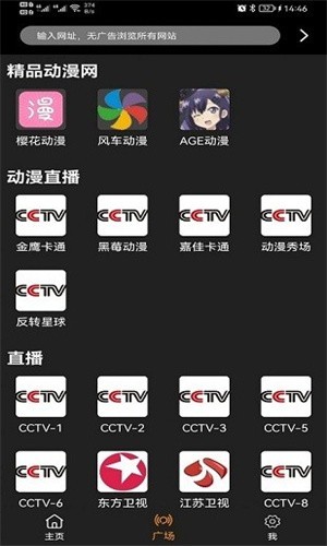 z动漫app正版苹果版下载v5.0.0