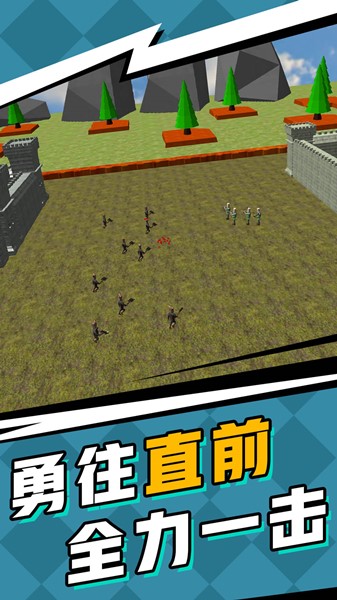 兵人全面战争安卓手机版v0.0.1