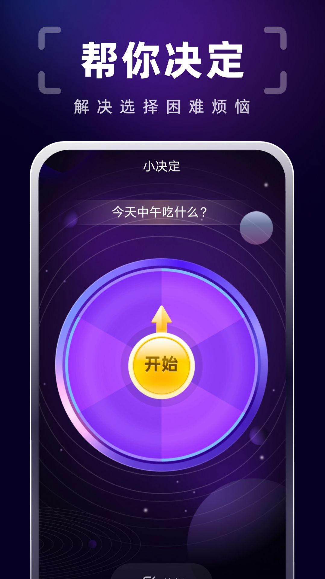 随身扫描精灵软件官方下载v1.0.0