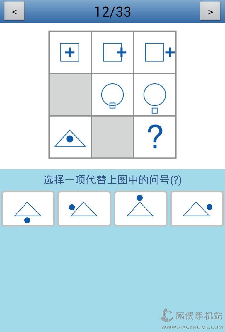 智商测试官网安卓版appv3.7