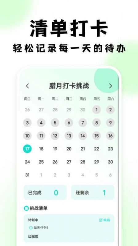 悠然扫描助手下载软件v1.0.0