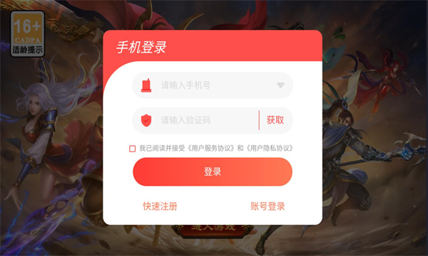 乾坤无极传世手游下载正版v1.0.19