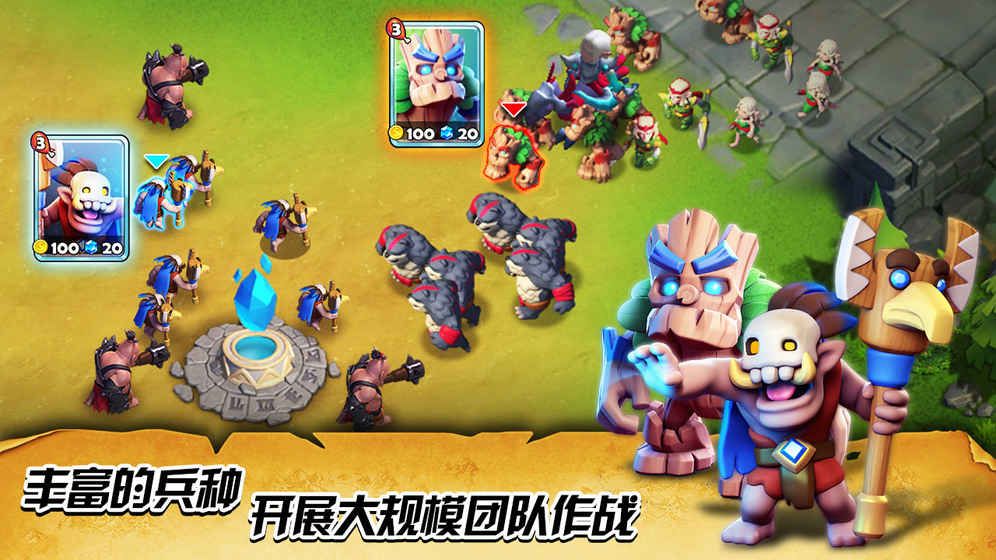 War Clash手游官方版v0.21.3.5