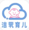 洁茕育儿app早教官方版v1.0.1