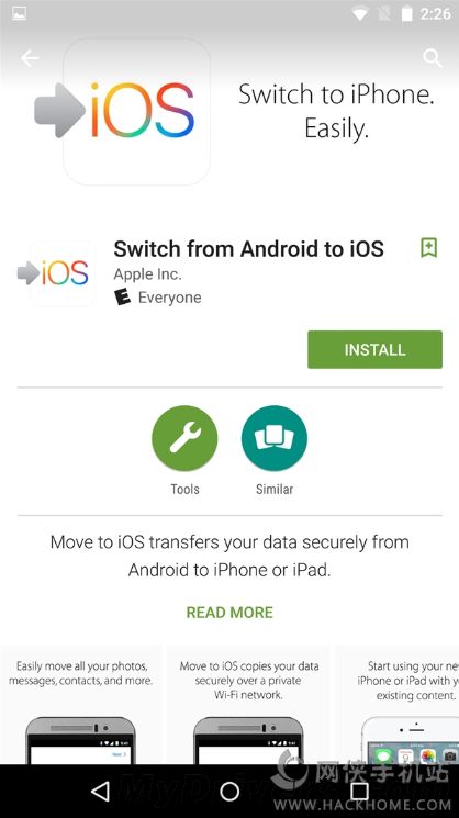 安卓转移ios app下载v1.0