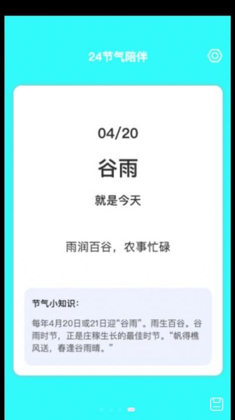 测速伴侣网络助手app下载图片1