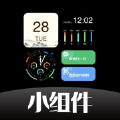 Widgeter桌面小组件app下载v1.0.0