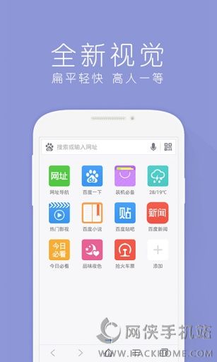 掌上百度手机版下载v3.0.0.3