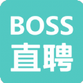 Boss直聘官网app手机版客户端下载v12.020