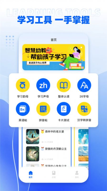 umooc课程伴侣软件官方下载v2.1.7