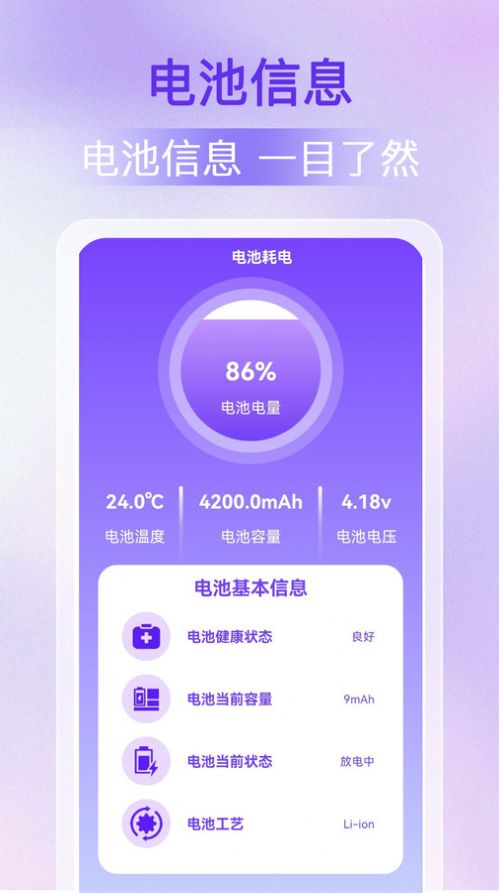 WiFi万能密钥app官方下载v1.0.0