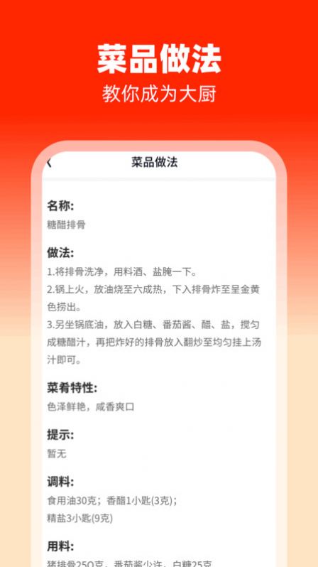 欢喜趣刷软件红包版下载v1.0.1