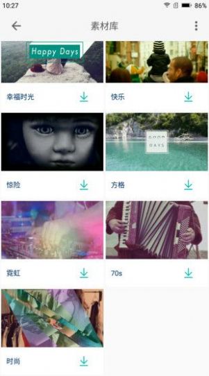 淘金阁素材库app情感下载v1.0.20