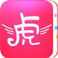 虎妈育儿记app手机ios版v2.0.0