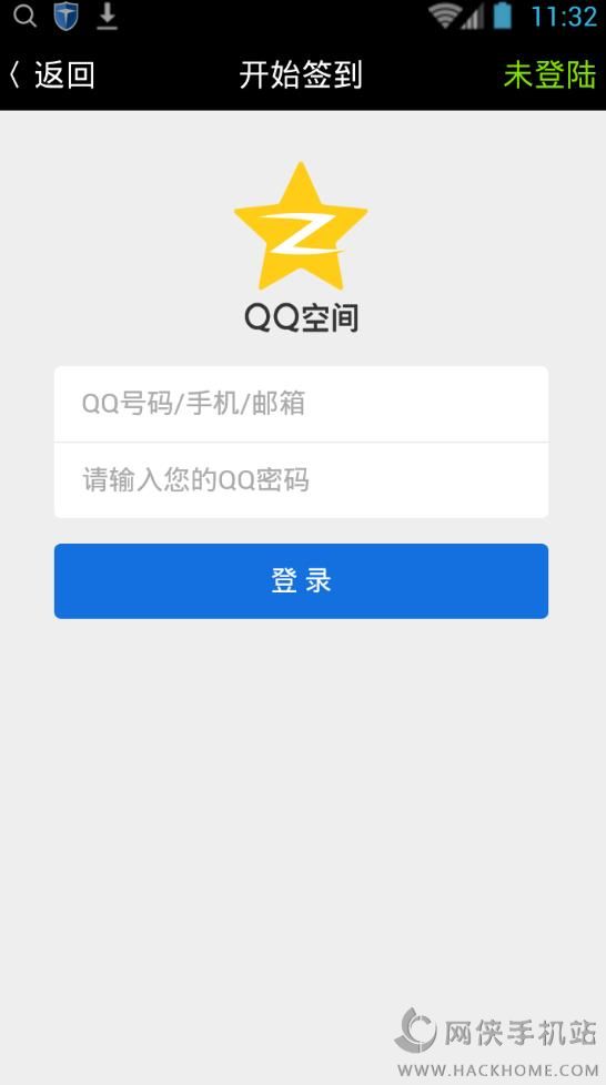 巅峰Q神手机最新版安卓下载appv1.3