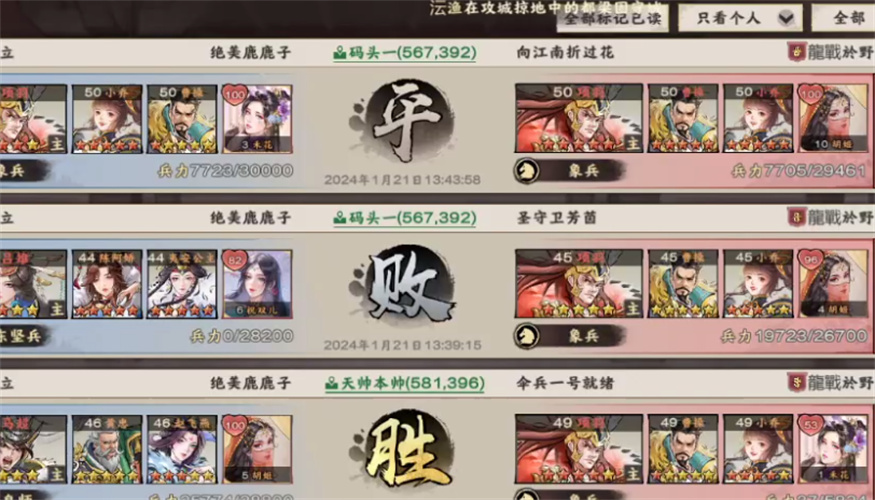 秦皇汉武谋定天下手游下载正版v1.2.8