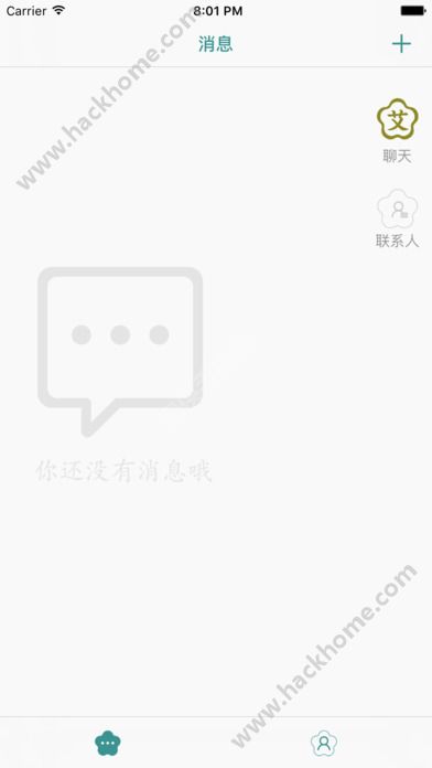 来艾官网下载安装软件appv4.6.8