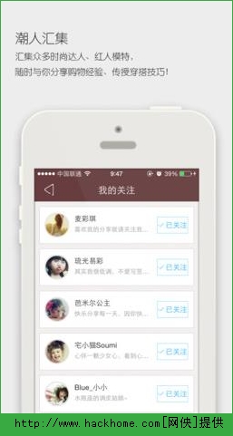 爱淘宝网手机IOS版APPv1.8.1