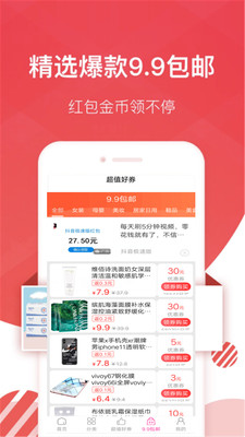 拼淘多多app软件下载v1.0.22