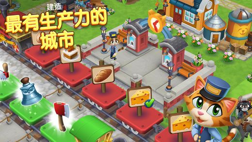 凯蒂小镇钻石最新安卓版（Kitty City）v17.000