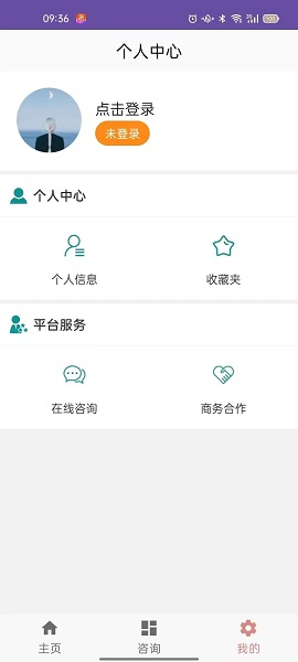 静脉曲张头条app手机版下载v1.0.0