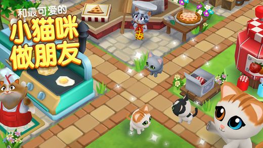 凯蒂小镇钻石最新安卓版（Kitty City）v17.000