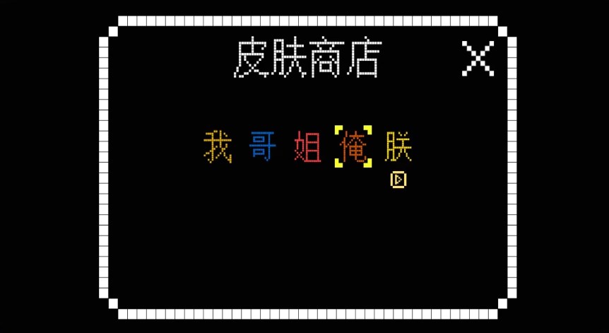 全民文字大作战最新安卓版下载v2024.05.15