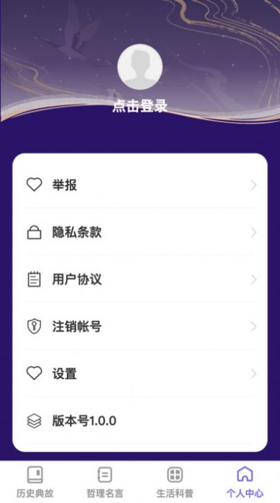 博识达人软件官方下载v1.0.0