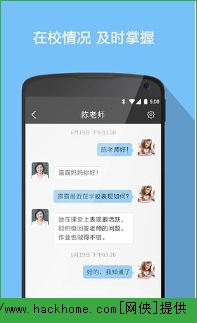 微狐APP官方下载iOS版v1.2.3