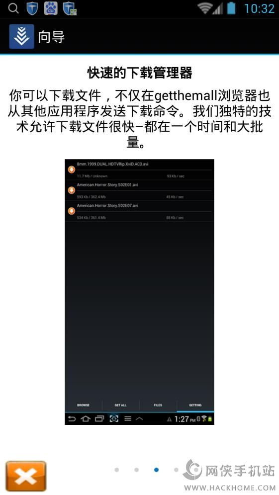 GetThemAll汉化版安卓下载手机appv1.7.1