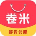 卷米app安卓版官方下载v3.1.7