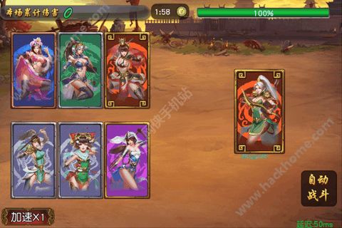 女神三国传手游官网免费版v1.0.0